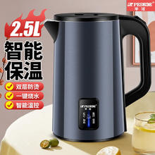 Peskoe 半球 彩钢烧水壶热水壶彩钢藏蓝色-保温款 2.5L