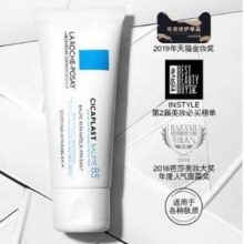 La Roche-Posay 理肤泉 痘疤痕舒缓B5修护霜 100ml*2件