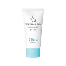GOONGBE 宫中秘策 儿童洗发水沐浴露二合一 30ml