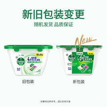 88VIP会员：Dettol 滴露 4合1洗衣凝珠 雨后青草 24颗/盒