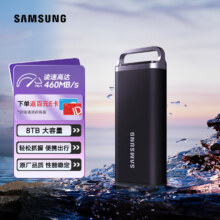 plus：三星（SAMSUNG）2TB Type-c USB 3.2 移动固态硬盘