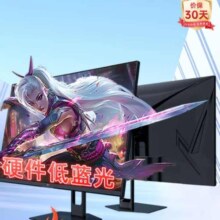 再降价、20点、plus会员：KTC H27T22C-T22S 护眼版 27英寸IPS显示器（2560×1440、180Hz、120%sRGB、HDR10）