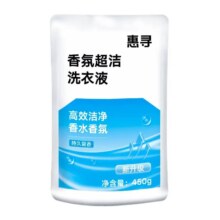 微信小程序：惠寻 香氛超洁洗衣液 450g
