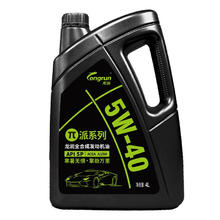 震虎价：longrun 龙润 派系列 5W-40 SP级 全合成机油 4L