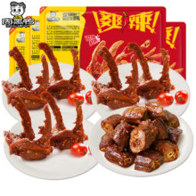 京东百亿补贴：周黑鸭 锁鲜气调盒装卤鸭锁 1鸭脖3鸭锁骨（共4盒） 585g