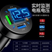 狙盾 超级快充120w车载电压充电66w汽车点烟器车充usb手机闪充头车冲