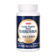 plus会员：京东京造 牡蛎肽玛咖片 60天量
