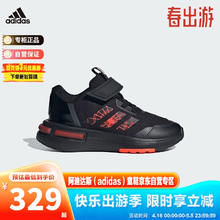 adidas 阿迪达斯 儿童鞋24春季男童训练运动鞋跑步鞋 ID5236黑 6/39.5码/240mm411元