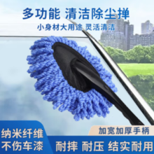 幸允 汽车洗车拖把（颜色随机）