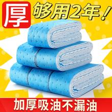 云垚 油烟机吸油棉条通用厨房加厚家用防油贴纸抽接垫油槽过滤网盒