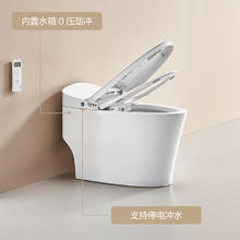 ANNWA 安华 T605M 全功能低水压抗菌智能马桶