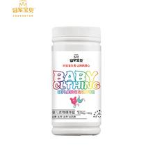 贝因美爆炸盐洗衣去污1180g