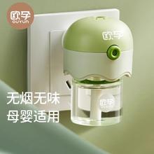 OUYUN 欧孕 电蚊香液 4液+1器
