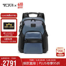 20日20点：TUMI 途明 ALPHA BRAVO系列男士商务旅行高端时尚双肩包0232793NVB内华达蓝
