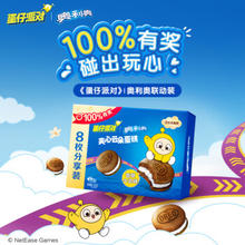 OREO 奥利奥 夹心云朵蛋糕早餐下午茶糕点 独立包装 香草牛乳味8枚176g