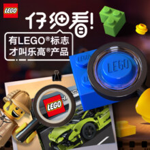 乐高（LEGO）积木悟空小侠80054万千城10岁+男孩儿童玩具生日礼物