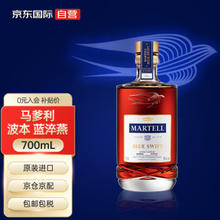 MARTELL 马爹利 vsop 干邑白兰地 40%vol 700ml