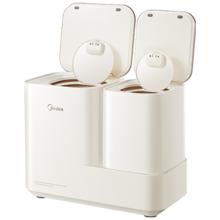 京东PLUS：Midea 美的 双子座分区洗衣机 内衣裤洗衣机小型 MNB7VA0E