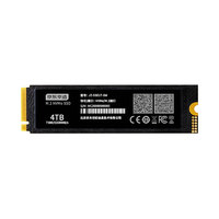 31日20点！某东京造 玄武系列 NVMe M.2固态硬盘 4TB（PCIe4.0×4）