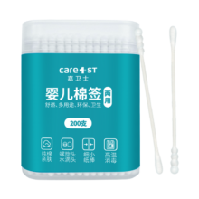 首购、PLUS：Care1st嘉卫士 婴儿棉签两用双头 200支