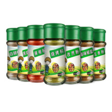 烧烤调料配料套装组合七种口味各一瓶