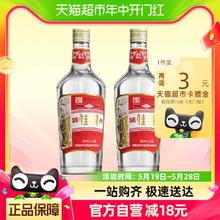 金种子 酒颍州佳酿500ml*2两瓶装50度浓香型