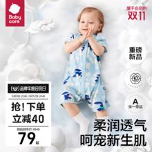 babycare bc babycare婴儿连体衣春装山茶花80cm 短袖中开款 | 哆咔兔天兰