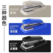 deli 得力 可旋转订书机大号学生用订书器办公用重型加厚钉书机家用型多功能迷你小号定书机省力订厚书订中缝装订机