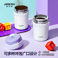 HAERS哈尔斯 随行双饮休闲杯 380ml 多色