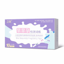 plus会员、需首购:卫淑 早早孕验孕棒3支+早孕试纸10条含尿杯