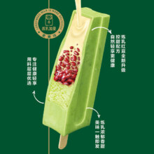 plus会员：蒙牛绿色心情炼乳红豆加绿豆口味雪糕68g*6支/盒*10件