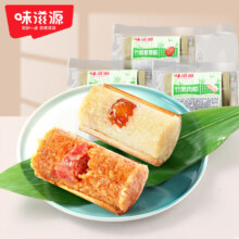 味滋源 竹筒粽 糯米粽  竹筒肉粽1只+竹筒蜜枣粽1只