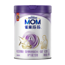 雀巢（Nestle）孕产妇哺乳期奶粉 含叶酸 无蔗糖 A2蛋白妈妈配方奶粉 900克