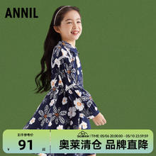 Annil 安奈儿 童装女童长袖连衣裙秋季新款大童时尚碎花纯棉A字裙子