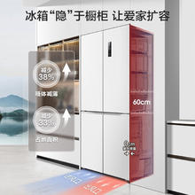 家装季、以旧换新：Ronshen 容声 60cm平嵌系列 BCD-483WD3FPQ 对开门冰箱 483升 白色3546.2元（晒单返50元）