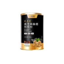 需首单：力滋源 黑芝麻桑椹核桃粉500g
