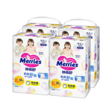 【自营】花王妙而舒Merries超薄宝宝拉拉裤学步裤尿不湿XXL26片*4