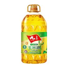 88VIP会员：本宫饿了 巧克力燕麦饼干100g黑巧燕麦脆下午茶网红健康休闲零食