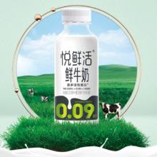 店播56.9 悦鲜活鲜牛奶450mlx5+260mlx5瓶