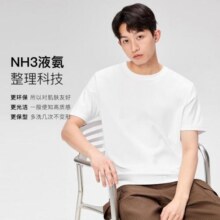 M 6000 男士短袖T恤 MT32002BA