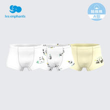 京东PLUS：丽婴房 儿童5A抗菌内裤3条装