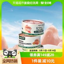 88VIP会员：YANXUAN 网易严选 单品包邮网易严选浓汤大口肉罐头85g*6罐幼猫成猫湿粮锁水天成