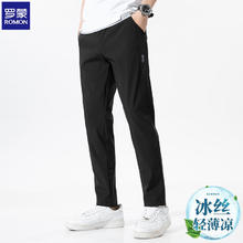 ROMON 罗蒙 直筒休闲裤男士春夏季新款微弹力修身百搭冰丝速干裤运动长裤子男 黑色 3XL