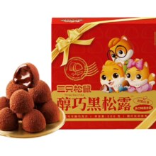 PLUS会员:三只松鼠 醇巧黑松露巧克力500g