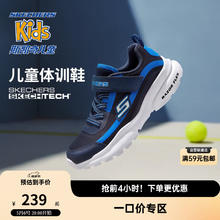 SKECHERS 斯凯奇 童鞋男魔术贴透气网布跑步鞋撞色运动鞋403778L