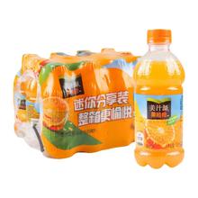 可口可乐 美汁源果粒橙300ml*12瓶装橙汁果汁橙子饮品网红饮料休闲