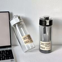 无印同款PP耐高温水杯500ml