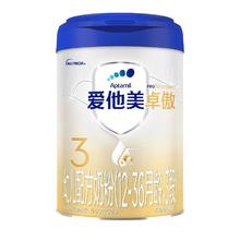 Aptamil 爱他美 卓傲3段配方奶粉800g罐幼儿三段牛奶粉(新国标)
