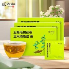 张太和  五指毛桃茯苓玉米须脂湿茶 8g*15小包/盒*4盒