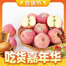 88VIP会员：Goodfarmer 佳农 高原超甜苹果 单果果重170-200g 5kg